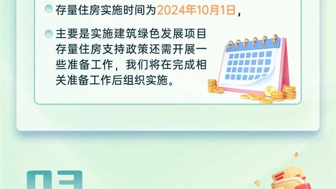 万博体育网站开户网页截图3